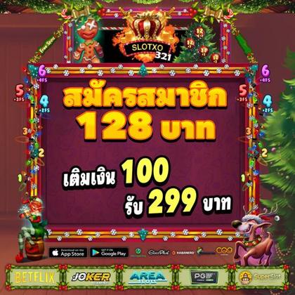 22win 