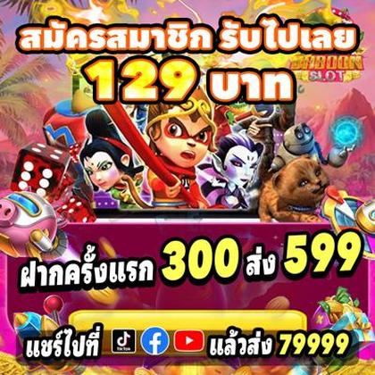 superace88