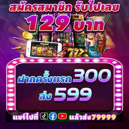 richph